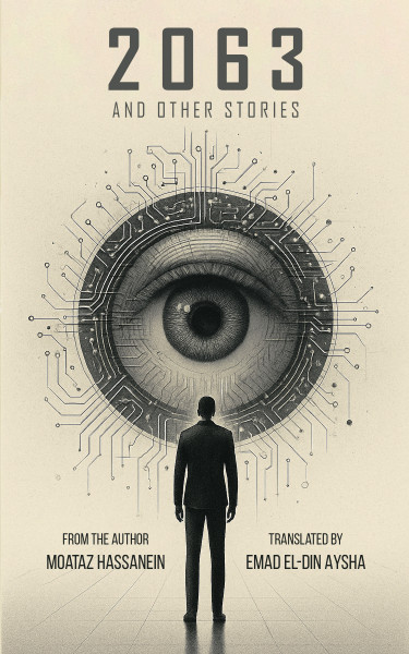 2063 And Other Titles